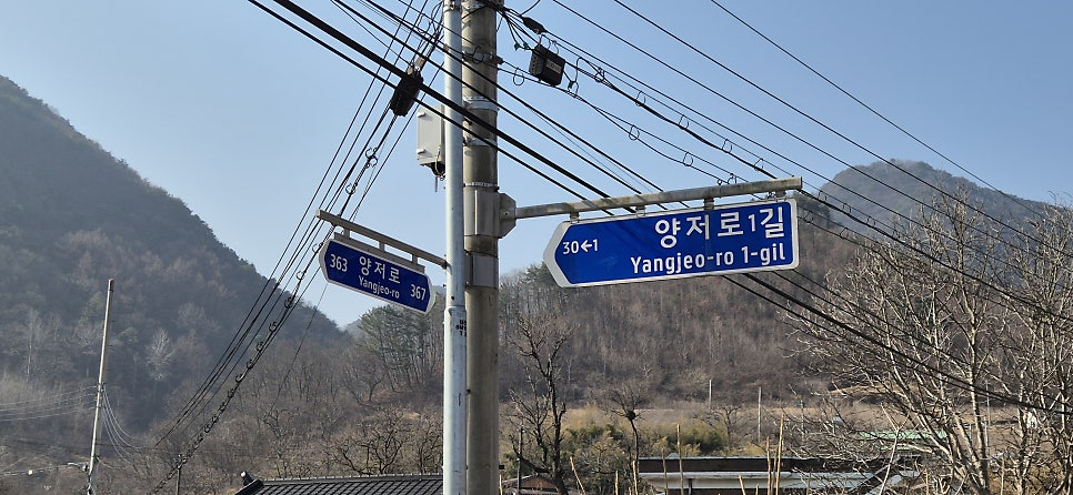 소태배기산 사진 2