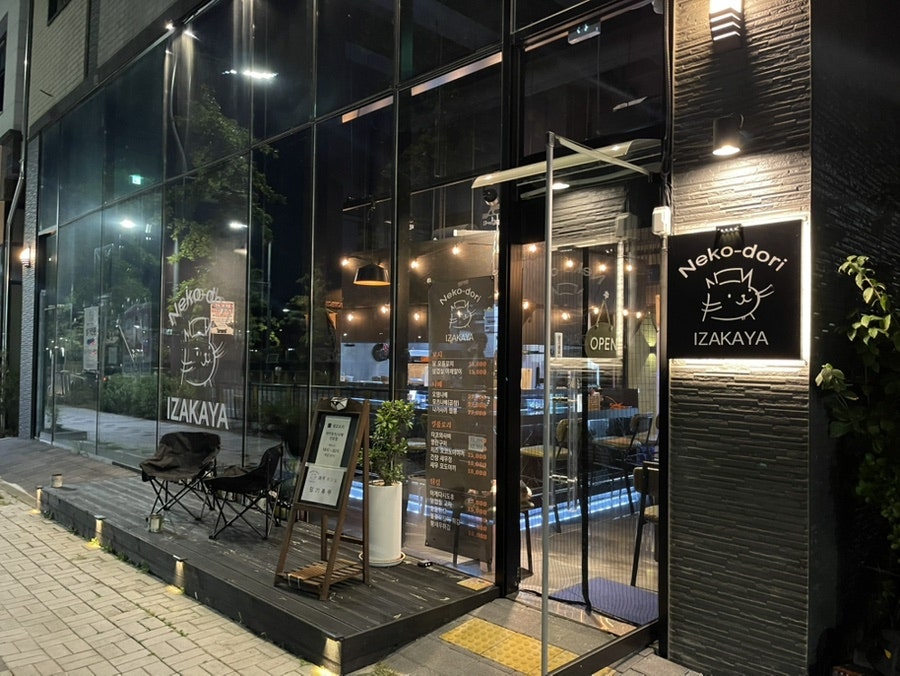 네코도리 사진 1