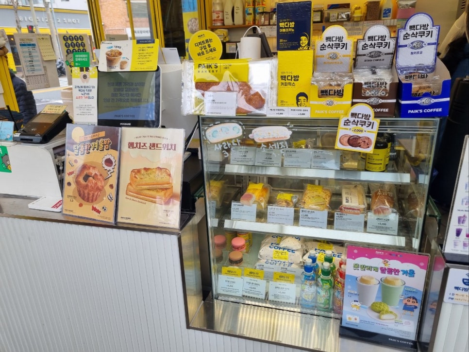 빽다방 목포대성점 사진 5
