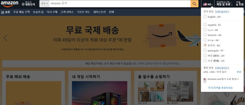 탐폰 직구 방법 : 플레이텍스 탐팩스펄 탐폰 아마존 직구 하는법