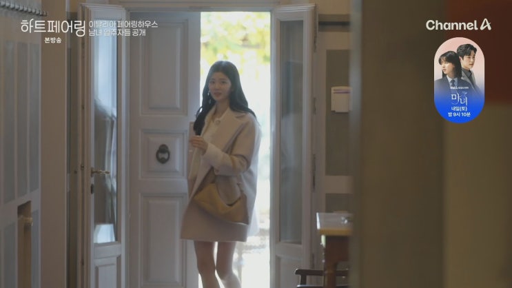  하트페어링 출연진 직업 인스타 제연 우재 지민 지원 찬형 하늘 정보 메기 총정리