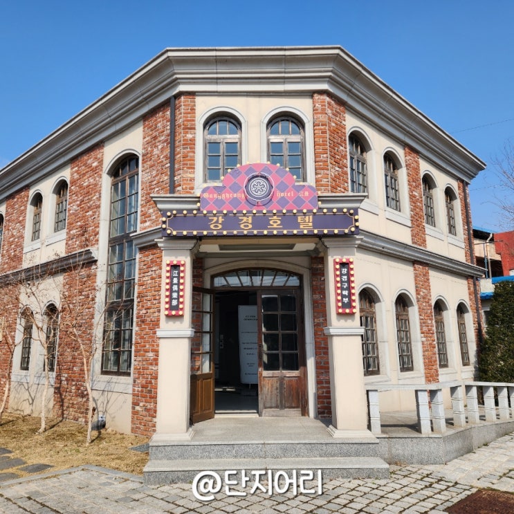 논산 여행 논산 축제 논산 가볼만한 곳 강경 근대 역사 문화 거리