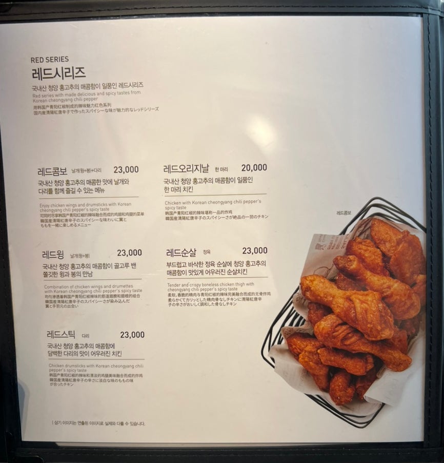 교촌치킨 용호2호점 사진 6