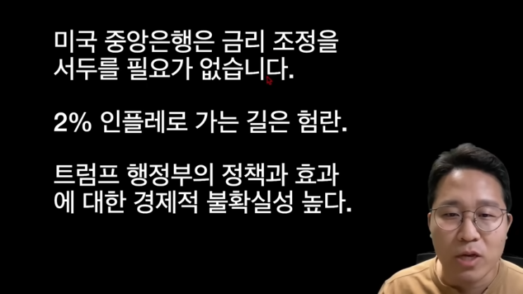 <b>트럼프</b> <b>관세</b> 정책, 멕시코, 캐나다, <b>러시아</b>