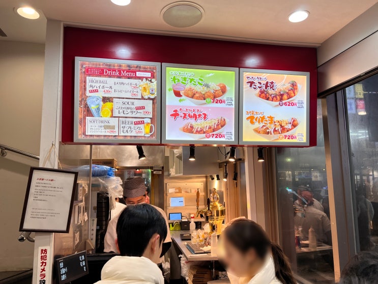  [25년 2,3월 삿포로]스스키노 맛집 인생 타코야끼 긴다코 스스키노점 포장 후기
