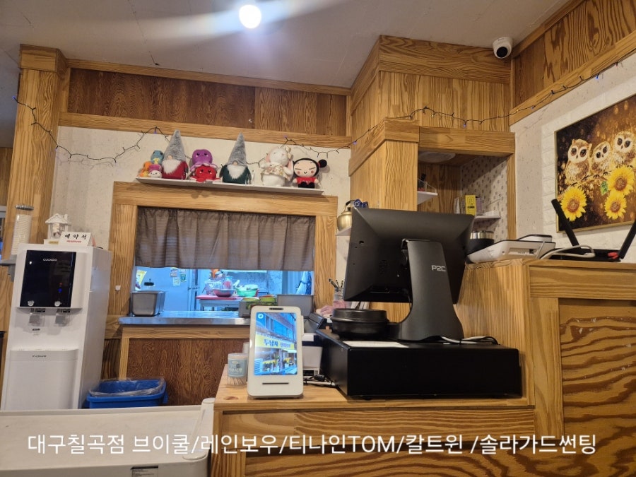 두남자 실내포차 사진 3