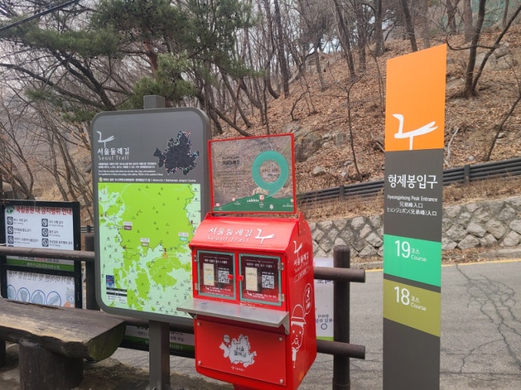  서울 둘레길 17, 18, 19코스 스탬프 인증 후기