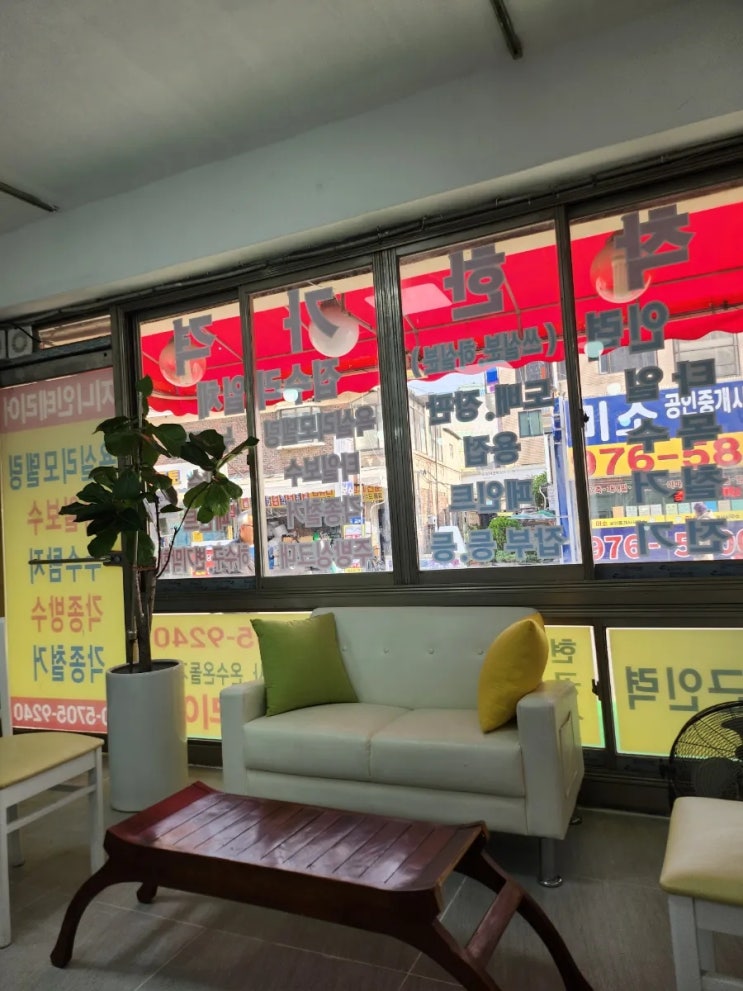  지니 인테리어