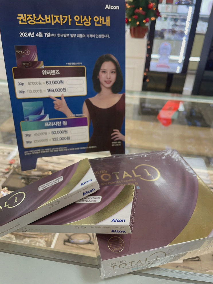  용인안경 K비젼안경 삼성반도체기흥점에서 찾은 완벽한 안경