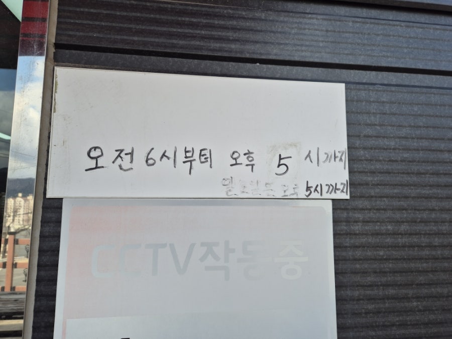 곰내시락국밥 사진 2