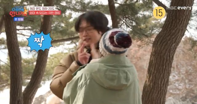 <b>박해미</b>, 子 <b>황성재</b> 뺨 때렸다... 게 힘들어" (<b>다 컸는데</b>)[종합]