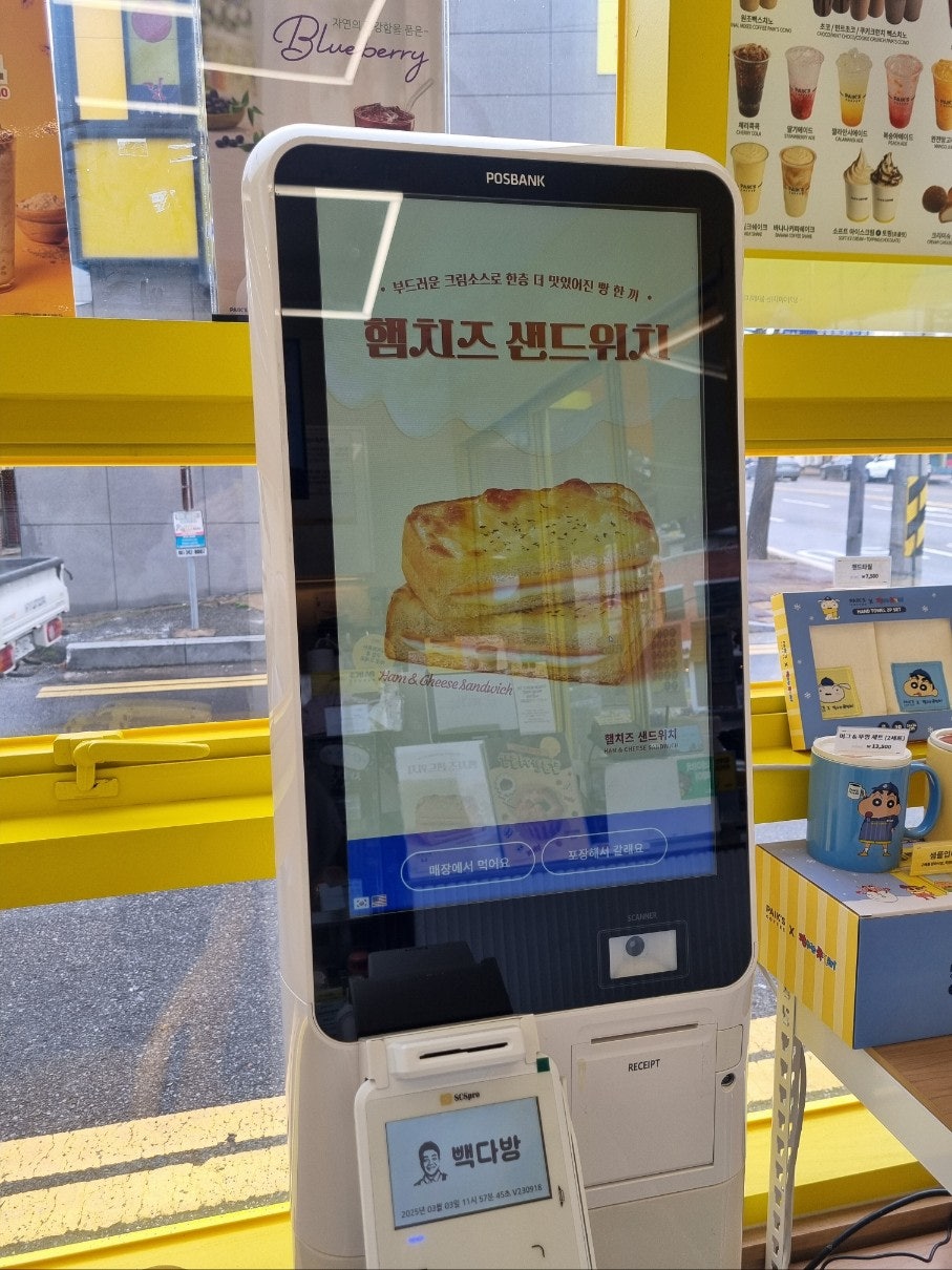 빽다방 목포대성점 사진 4