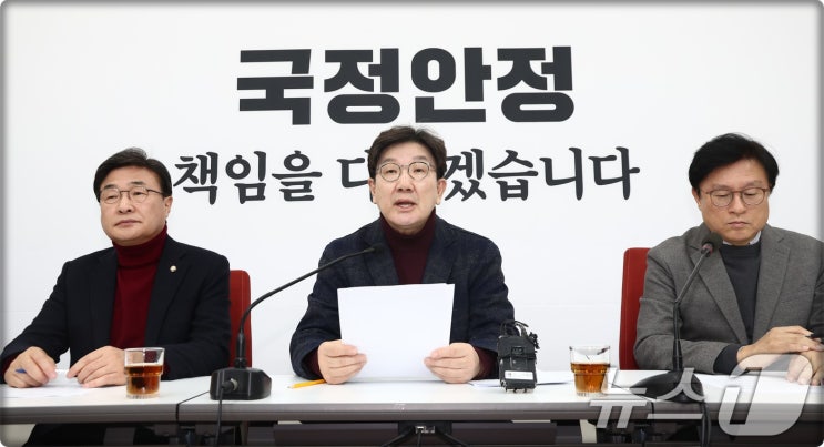 <b>기자간담회</b> <b>권성동</b>
