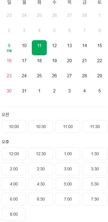 살롱윤이 사진 1
