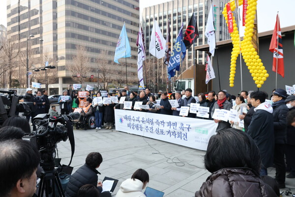 비상행동, <b>심우정 검찰총장 고발</b>…“윤석열 법률상 탈옥”