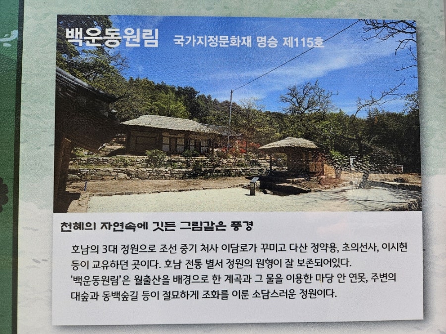 학명미술관 사진 4