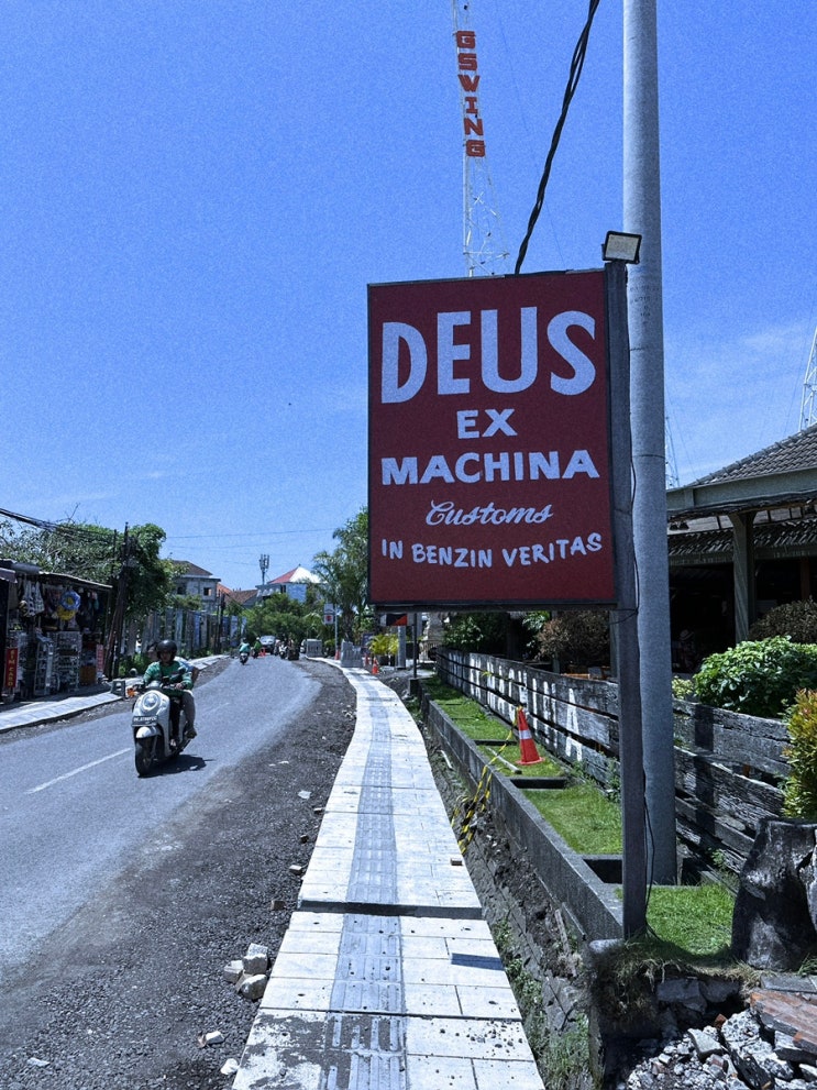  [발리] 짱구 핫플 추천 '데우스 엑스 마키나 DEOUS EX MACHINA'