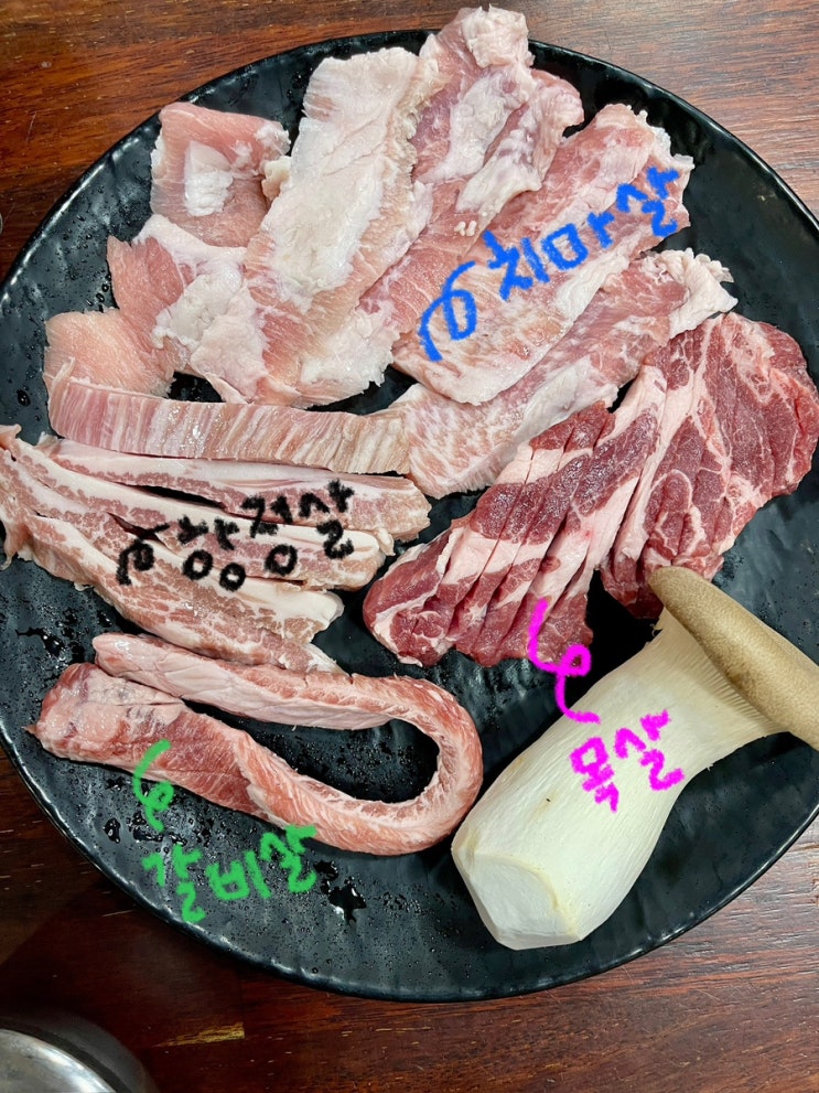  군산 산북동고기집 이모작숯불구이에서 이베리코 먹는 거 추천