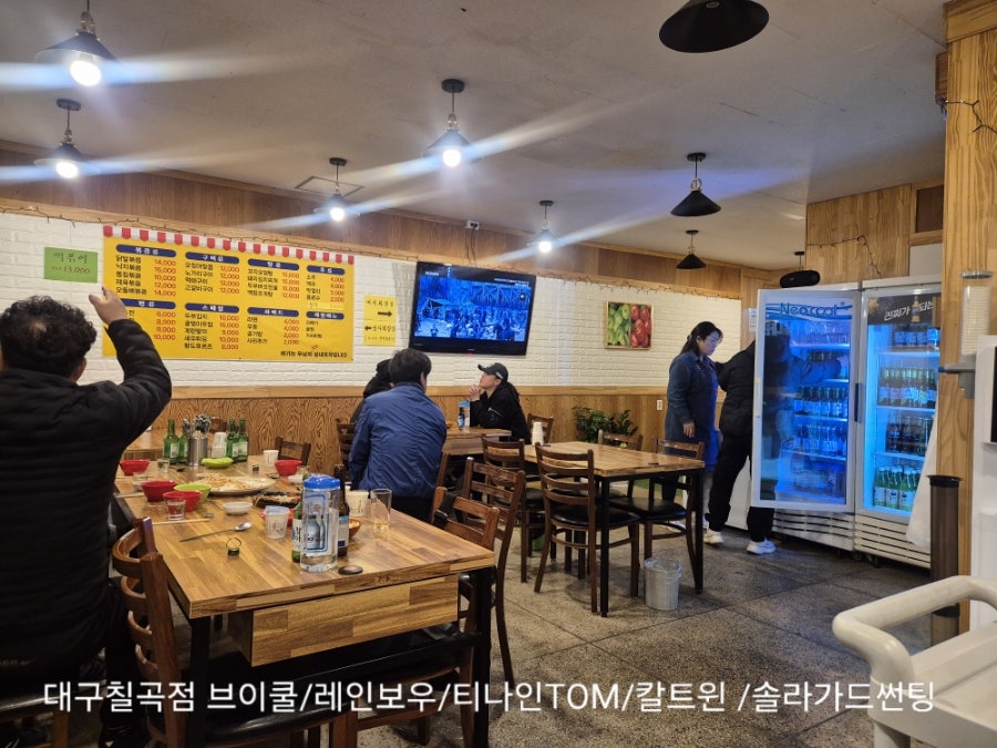 두남자 실내포차 사진 4