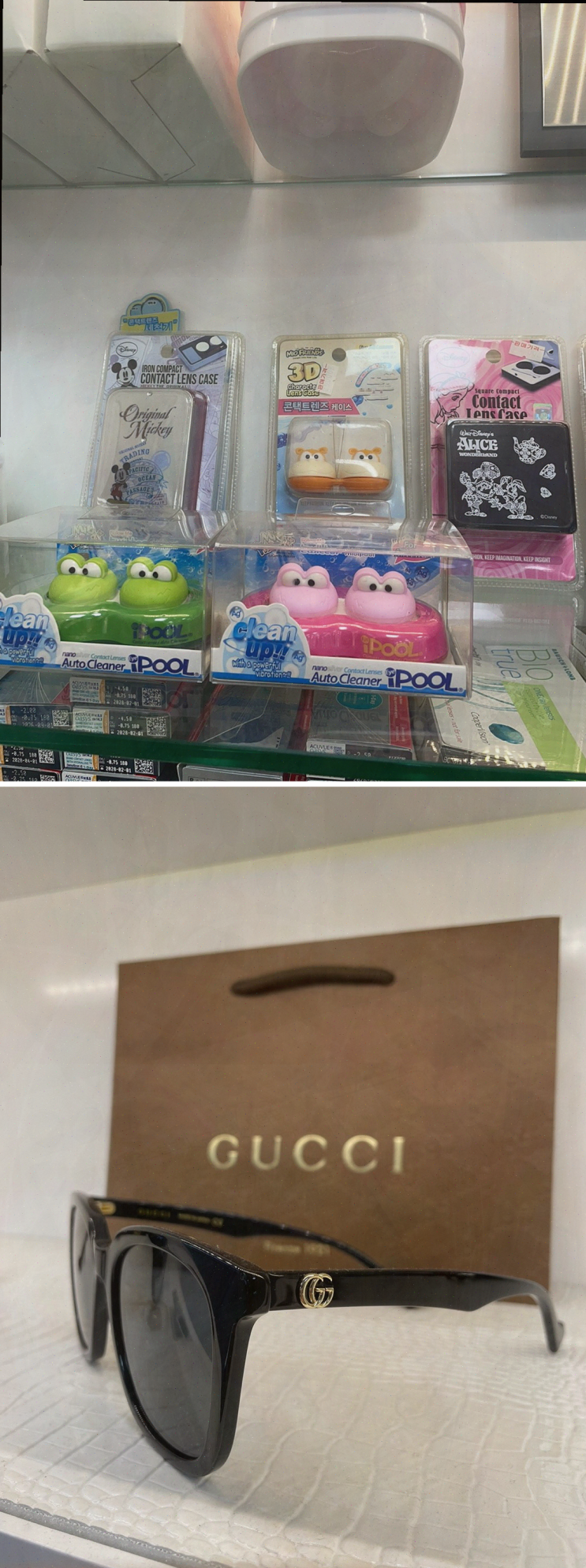  서천동에서 개인맞춤 누진다초점렌즈를 만나다!