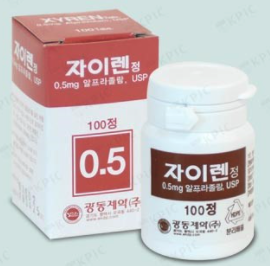  자이렌정0.25mg, 아졸락정, 알프라낙스, 알프람 : 정신과 의사가 알려주는 Alprazolam의 효과와 복용법