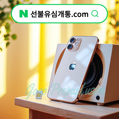  갤럭시 공기계 세컨폰 선불유심 개통️
