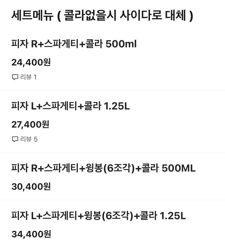 피자탑 광주광산점 사진 2
