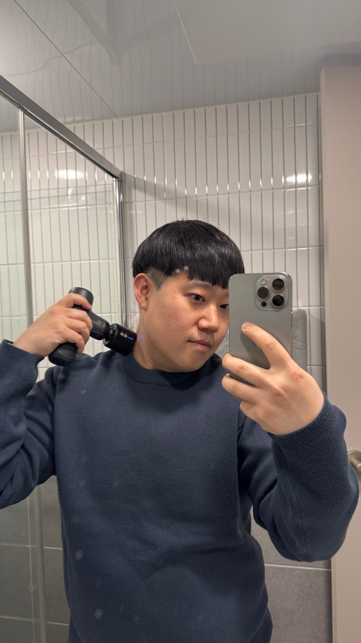  조그만 냉온전동마사지건추천 목 어깨 피로 해소하기