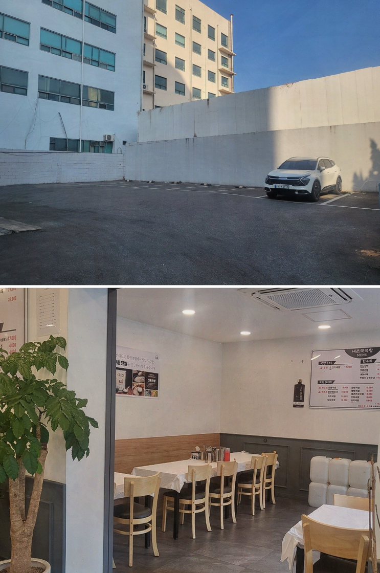  부곡동 맛집 내조국국밥 부곡점, 정성이 가득한 국밥