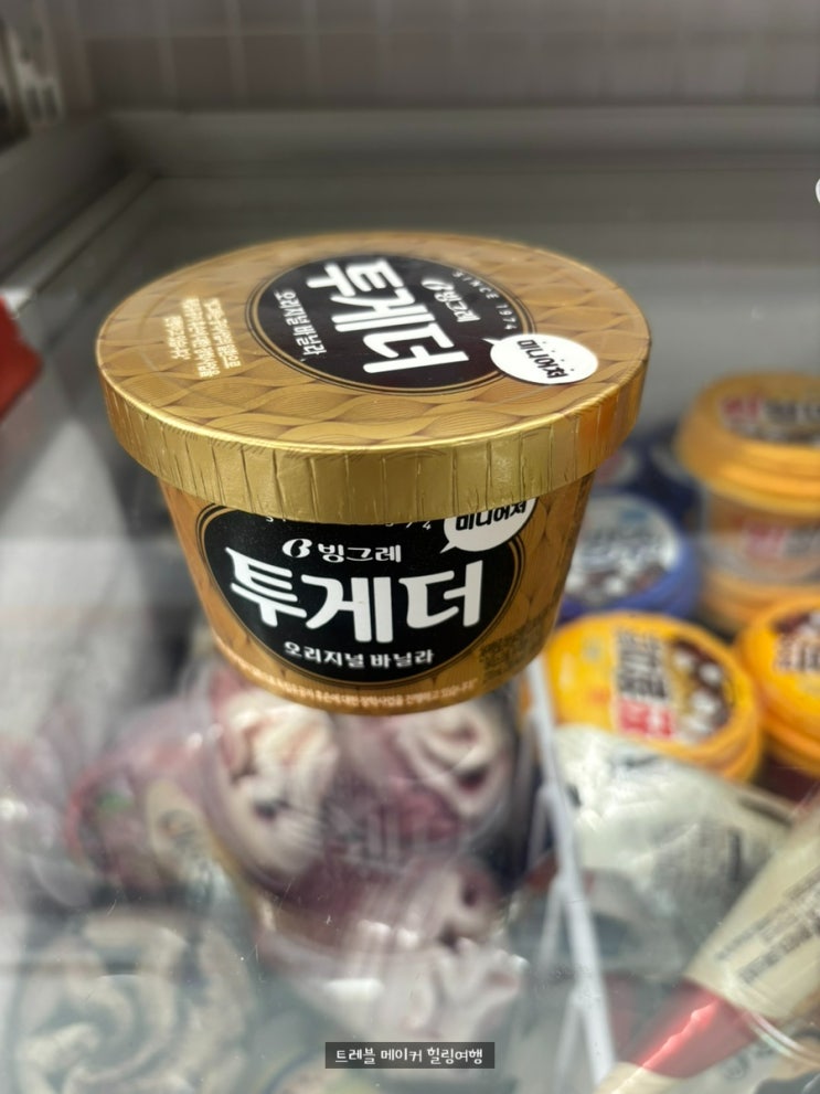  아이스크림 할인점 티코 아이스크림, 브이콘 사랑하는 간식