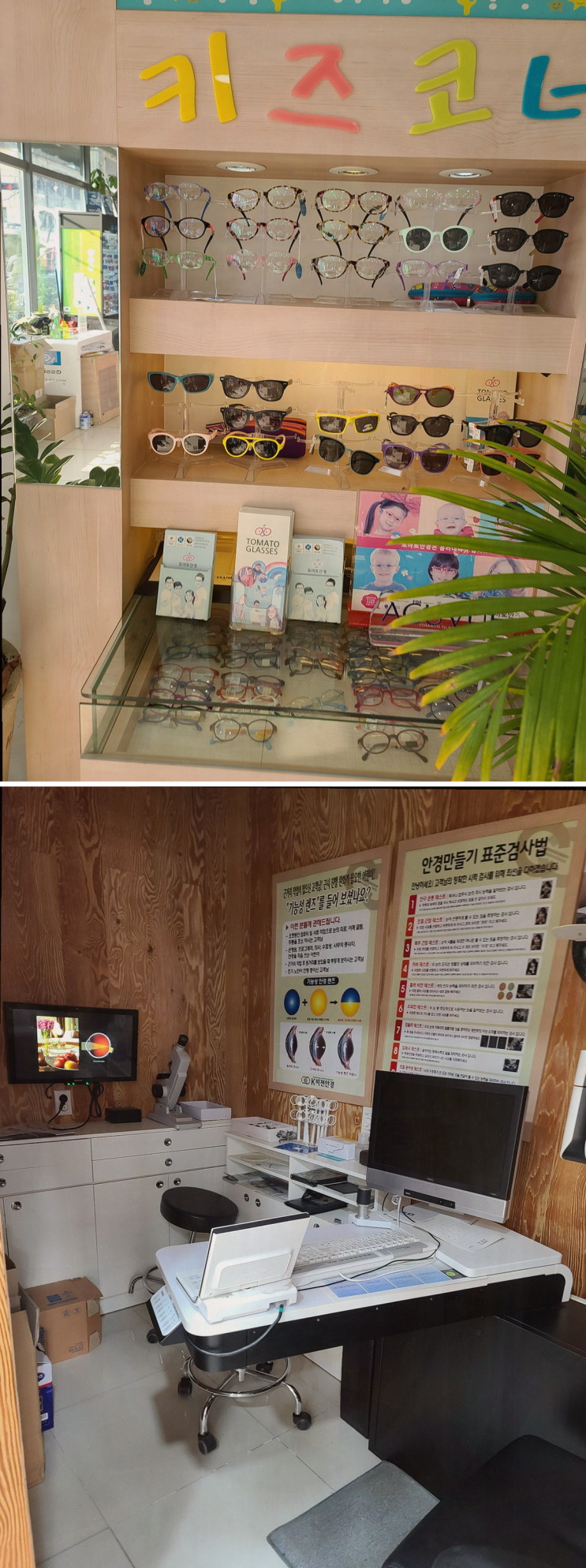  경주안경에서 즐기는 개인 맞춤형 시력 서비스