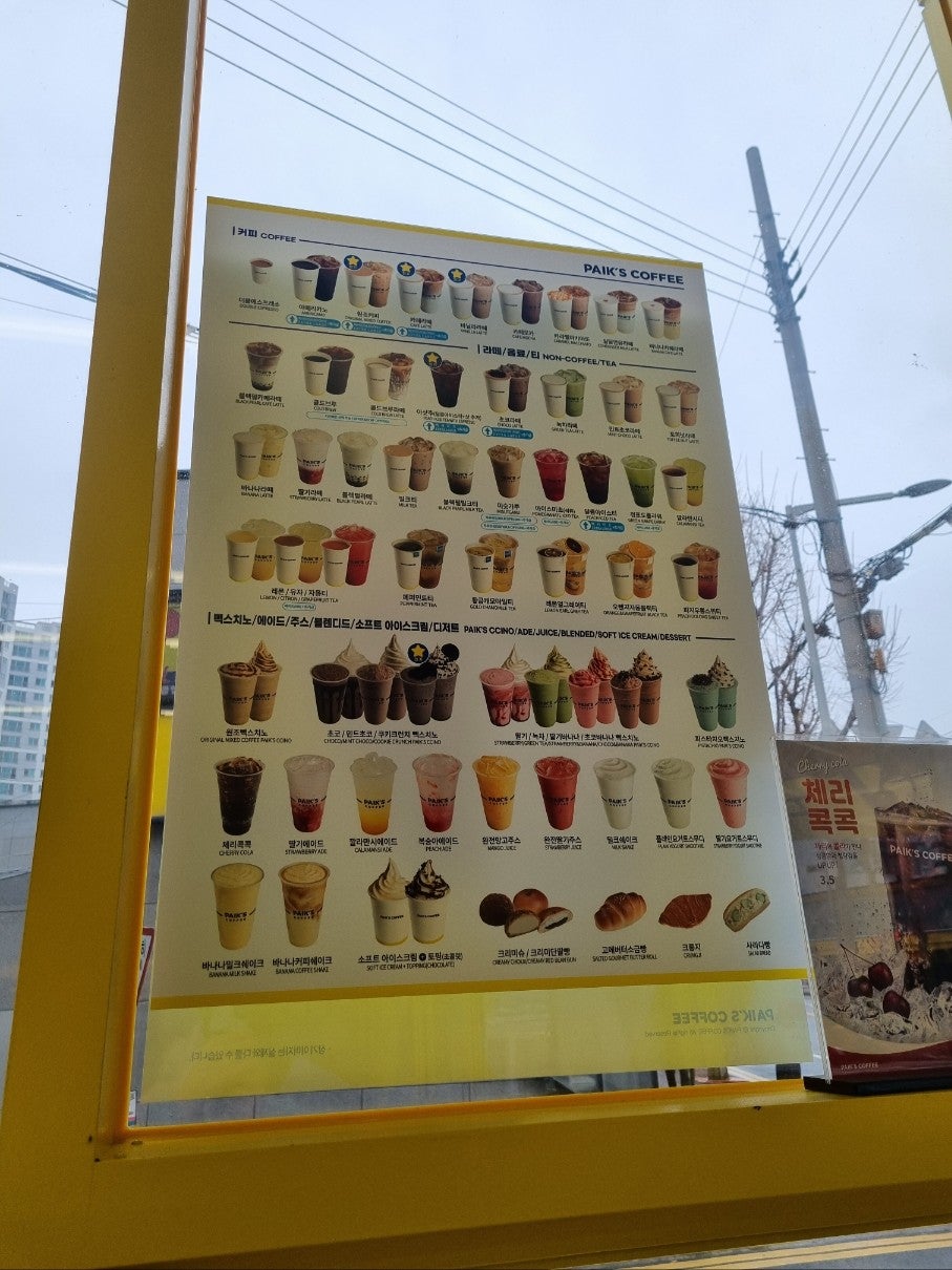 빽다방 목포대성점 사진 3