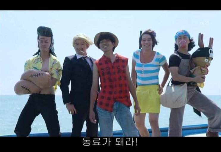  너 내 동료가 돼라...!