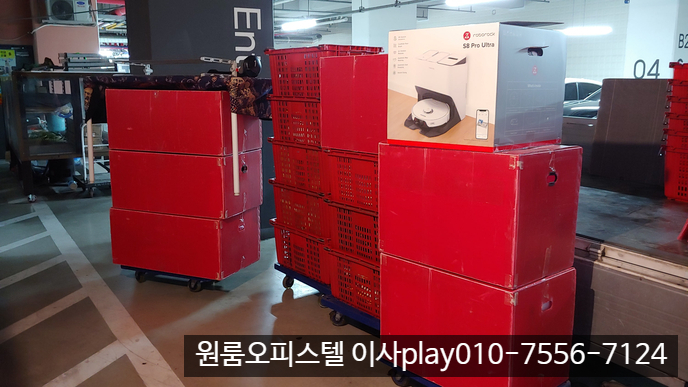 진관동 등촌동 오피스텔이사 은평헤스티아 아이디움 원룸이사 은평구 강서구 용달이사 합니다