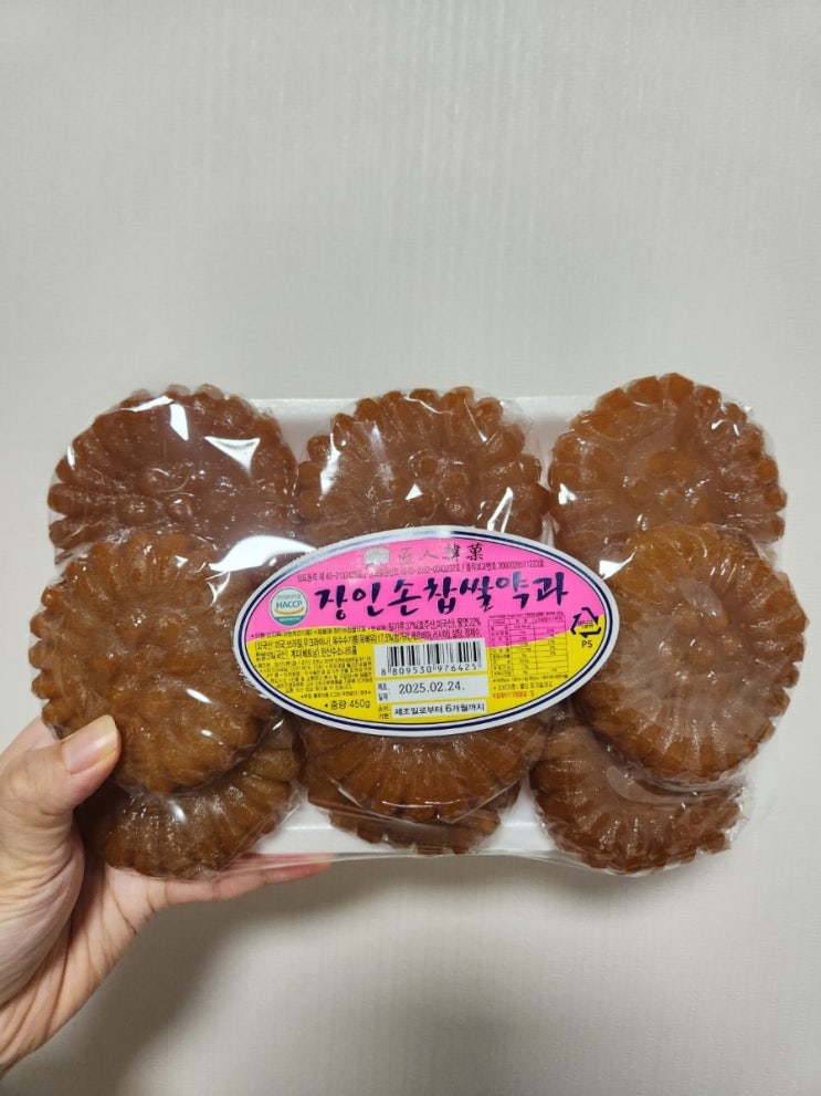  장인 약과 솔직후기, 온라인 구매