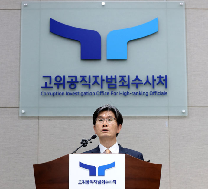 <b>오동운 공수처장</b> 프로필,나이... 학력 경력,직권남용 혐의로 <b>고발</b>