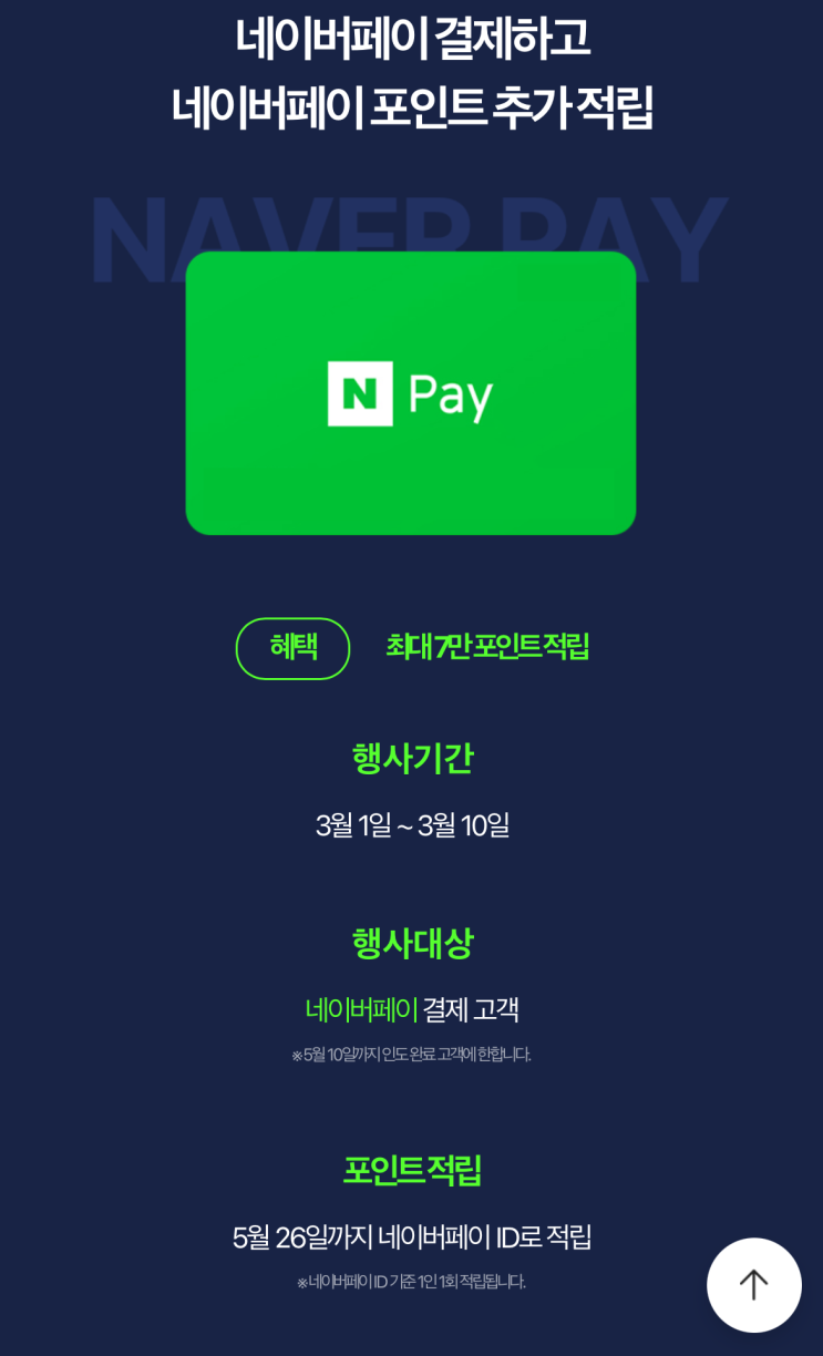  [신라면세점] 분명 59만 원이었는데 30만 원이 된 신라 면세 털이..
