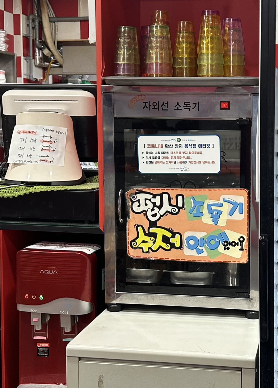 신전떡볶이 안산월피점 사진 5