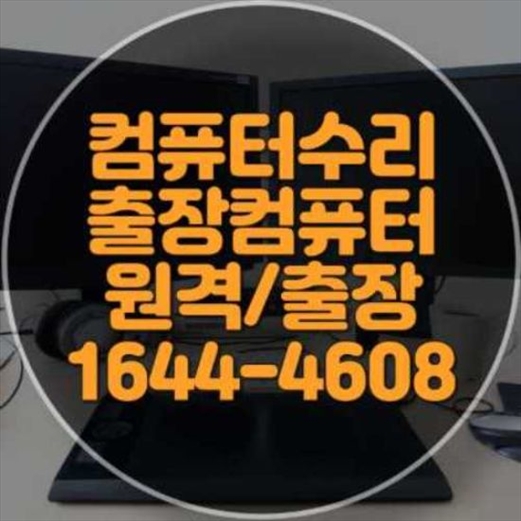  LogicPro 시스템 요구사항 및 설치 서비스 안내