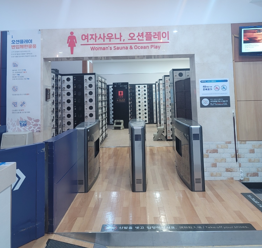 소노벨단양 레인보우 사진 6