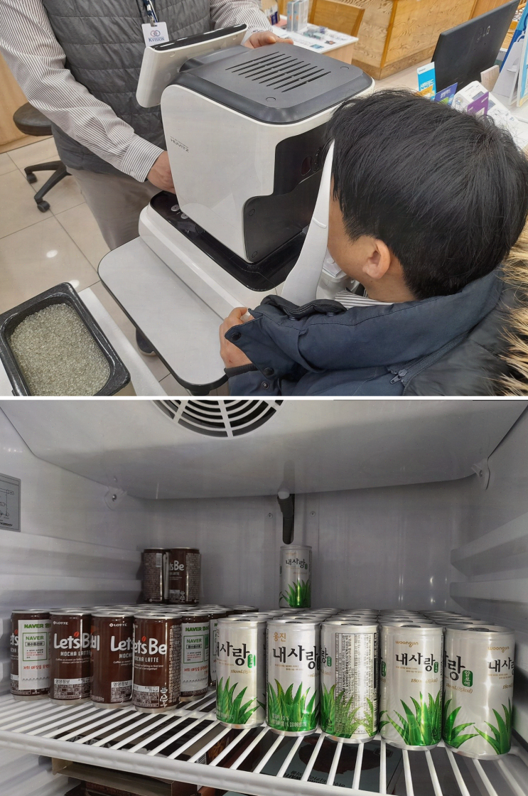  울산시 K비젼안경에서 청광 변색렌즈로 눈 피로 개선하기