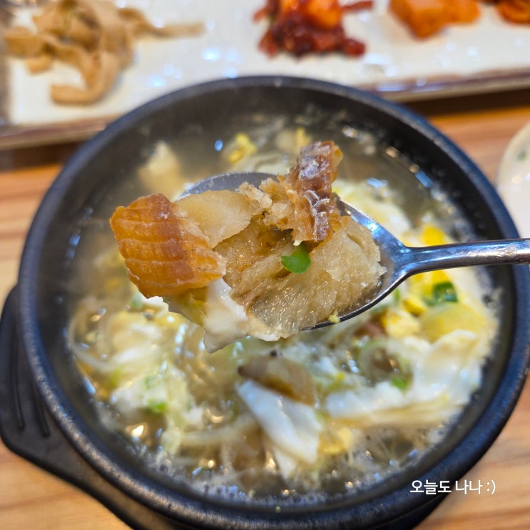  행신역 해장은 여기서! 행신동 맛집 현대옥 고양행신점 :)
