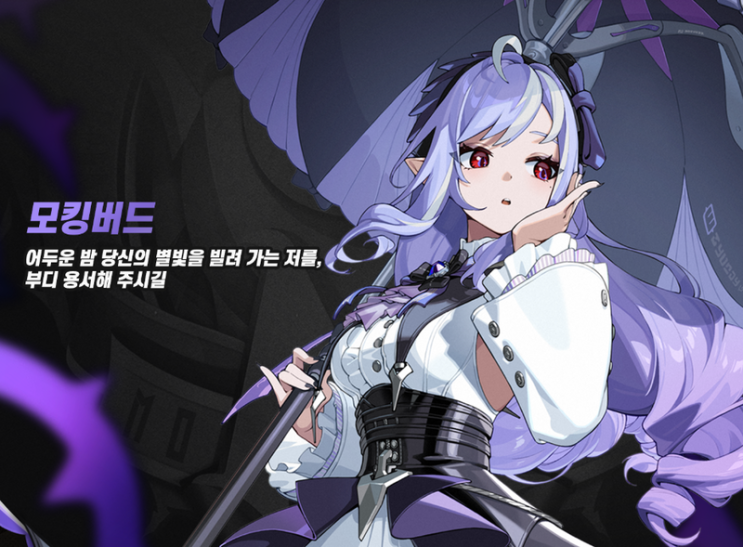  젠레스 존 제로의 매혹적인 뱀파이어, 비비안 집중 탐구!