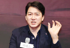 <b>송일국</b> 세 쌍둥이 아빠 <b>백반기행</b>에서 <b>아내</b>와의 사랑 이야기