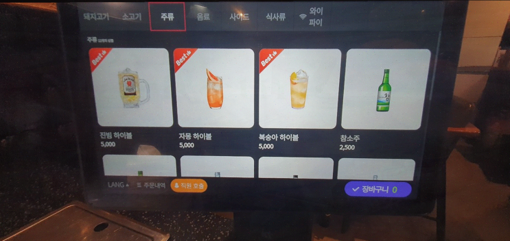  방촌동 맛집 배꼽숙성삼겹살과막창, 신선하고 푸짐한 점심