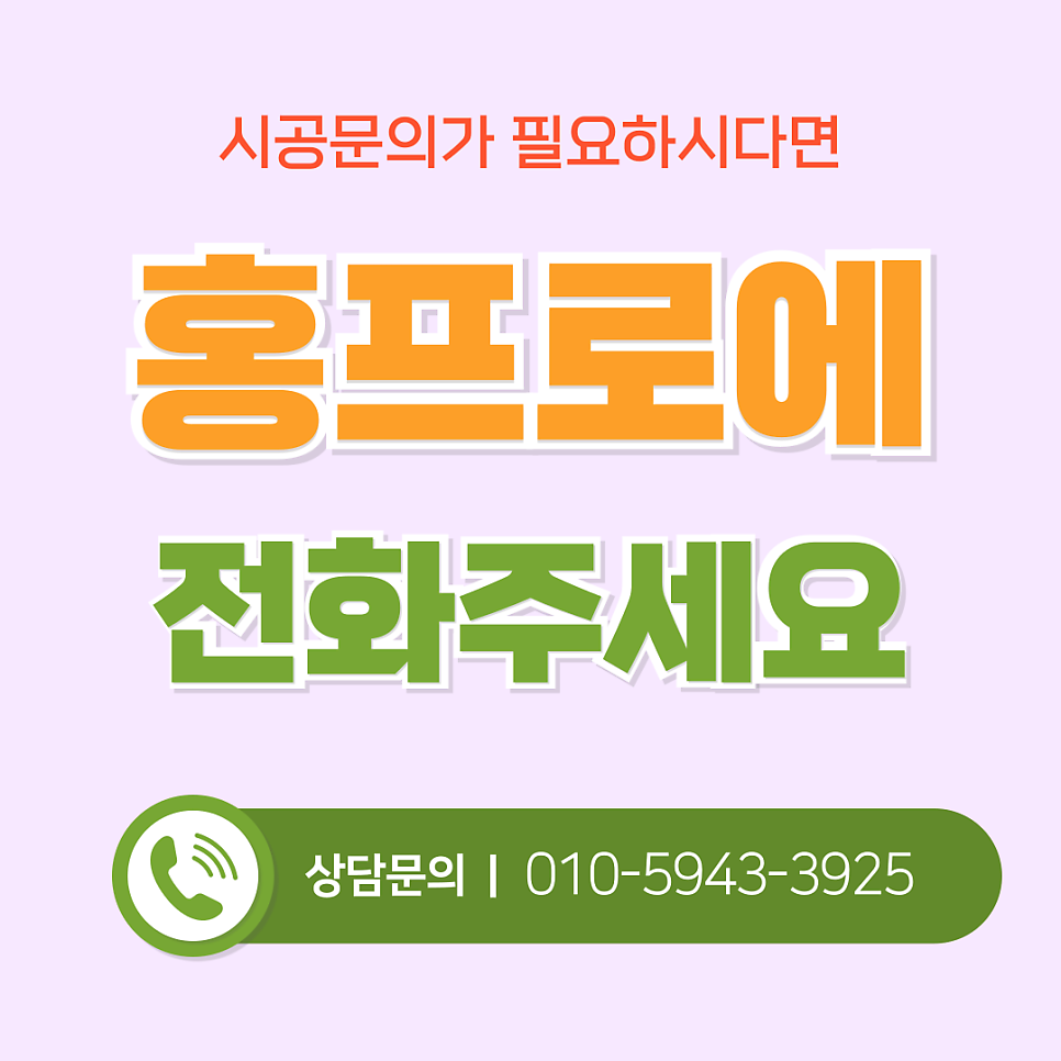 서울중문수리 3연동슬라이딩중문고장수리