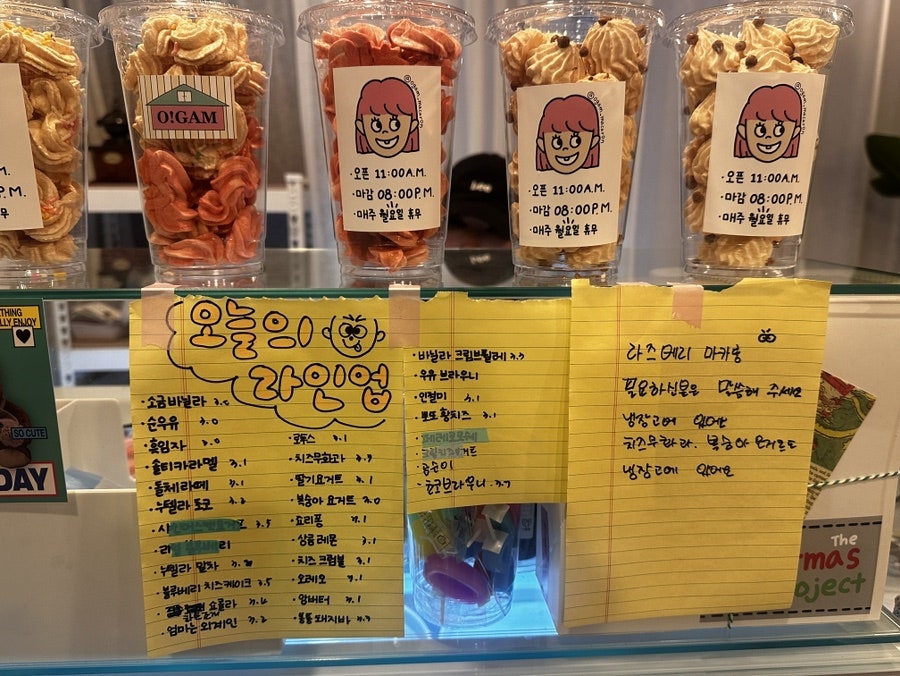 오감마카롱 사진 5