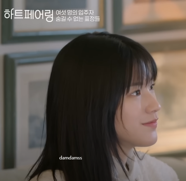  하트페어링 찬형 직업 서울대 의대 스타트업 지원 삼성전자 국민대 공대