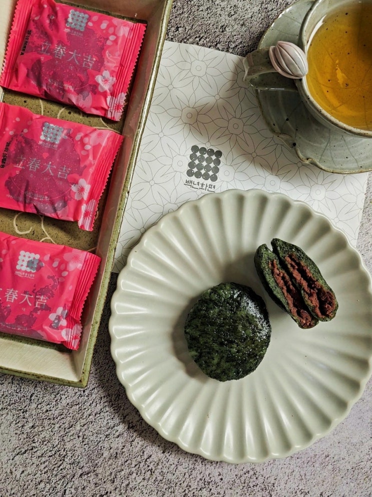 백년화편 밥알찹쌀떡 밥알쑥떡 추천 팥앙금까지 예술 백년화편 밥알찹쌀떡 밥알쑥떡 추천 팥앙금까지 예술