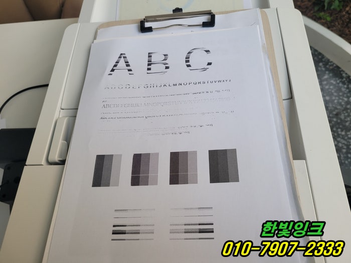 인천 연수구 옥련동 프린터수리 HP7720 컬러 안나옴 검은색으로 출력됨 무한잉크 카트리지 점검 as 인천 연수구 옥련동 프린터수리 HP7720 컬러 안나옴 검은색으로 출력됨 무한잉크 카트리지 점검 as